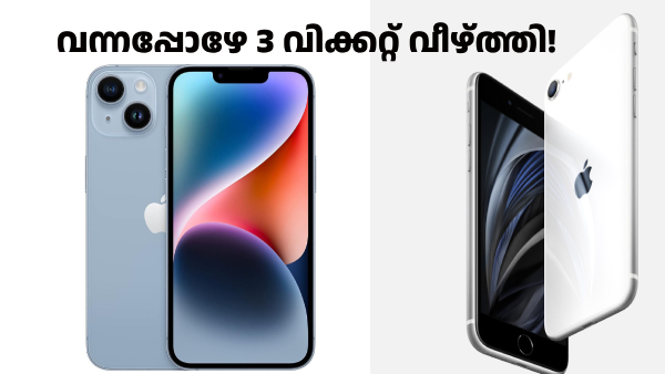 എല്ലാം വന്നുകയറിയ ഐഫോൺ 16e ന്റെ ഐശ്വര്യം! ഐഫോൺ 14 നിർത്തലാക്കുന്നു എല്ലാം വന്നുകയറിയ ഐഫോൺ 16e ന്റെ ഐശ്വര്യം! ഐഫോൺ 14 നിർത്തലാക്കുന്നു