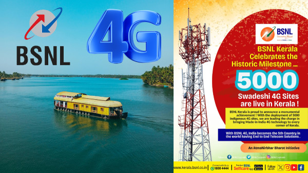 ഒച്ചിഴയുന്ന വേഗം പഴങ്കഥ! കേരളത്തിൽ 5000 4G ടവറുകൾ സ്ഥാപിച്ച് BSNL ഒച്ചിഴയുന്ന വേഗം പഴങ്കഥ! കേരളത്തിൽ 5000 4G ടവറുകൾ സ്ഥാപിച്ച് BSNL