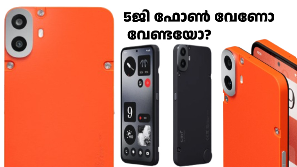 15999 രൂപയുടെ 5G ഫോണിന് ഫ്ലിപ്പ്കാർട്ടിൽ ഇപ്പോൾ ഡിസ്കൗണ്ട് വില