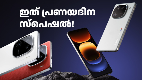 ഇത് പ്രണയദിന സ്പെഷൽ! ഐക്യൂ 12 5ജിക്ക് വൻ വിലക്കുറവ് 