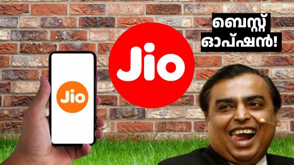 ജിയോ 28 ദിവസ വാലിഡിറ്റിയിൽ ലഭ്യമാക്കിയിരിക്കുന്ന കിടിലൻ പ്ലാൻ