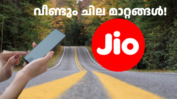 ജിയോ വോയ്സ് ഒൺലി പ്ലാനുകൾക്കൊപ്പം ഡാറ്റ പ്ലാനുകളും ഉപയോഗിക്കാം