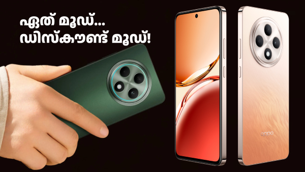 ഓപ്പോ ഫാൻസും 5G ഫോൺ ഫാൻസും വന്നോളൂ! F27 5ജിക്ക് 5000 രൂപ ഡിസ്കൗണ്ട്