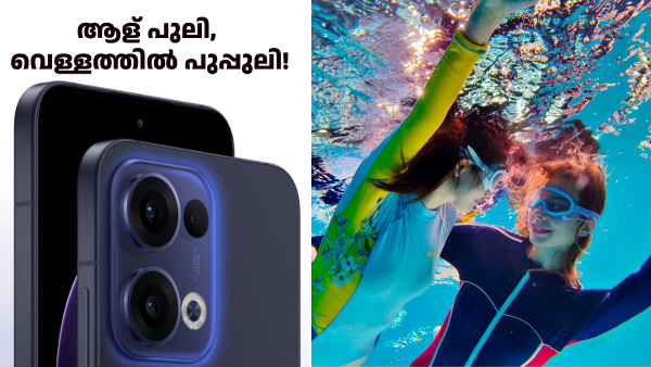 മികച്ചൊരു ക്യാമറ ഫോൺ ആണോ ലക്ഷ്യം! ദേ ഓപ്പോ റെനോ 13 5G 