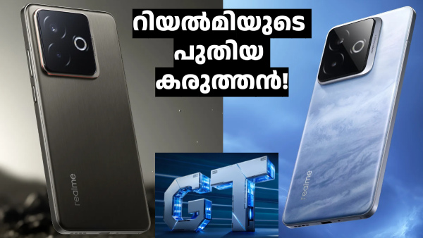 ഇതാ എത്തി റിയൽമി GT7 പ്രോ റേസിങ് എഡിഷൻ