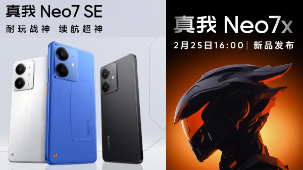 പേര് മറക്കേണ്ട...!  റിയൽമി നിയോ 7SE, റിയൽമി നിയോ7x