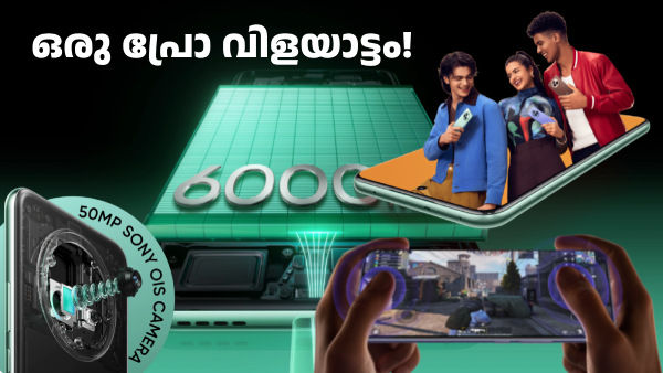 ഇനി കാണാം വിളയാട്ടം! റിയൽമി P3 പ്രോ 5G ഡിസ്കൗണ്ട് സഹിതം വിൽപ്പനയ്ക്ക്