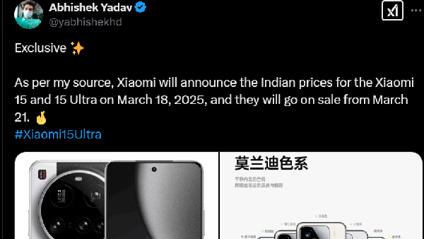  അതിഗംഭീരം: ഷവോമിയുടെ പുത്തൻ സീരീസ് മാർച്ചിൽ