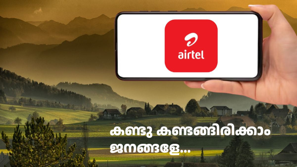 നെറ്റ്ഫ്ലിക്സ് സബ്സ്ക്രിപ്ഷൻ സഹിതം എയർടെൽ പോസ്റ്റ്പെയ്ഡ് പ്ലാനുകൾ