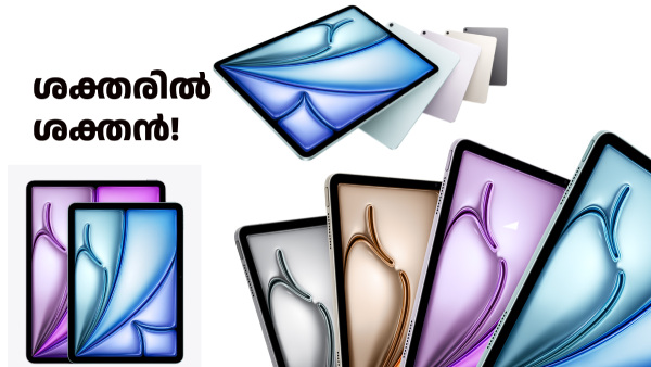 ശക്തരിൽ ശക്തൻ! M3 ചിപ്പ് കരുത്തിൽ പുതിയ ഐപാഡ് എയർ ശക്തരിൽ ശക്തൻ! M3 ചിപ്പ് കരുത്തിൽ പുതിയ ഐപാഡ് എയർ