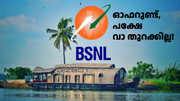 അ‌മ്പേ ലോക തോൽവി! നല്ല പ്ലാൻ വന്നിട്ട് എന്ത് കാര്യം