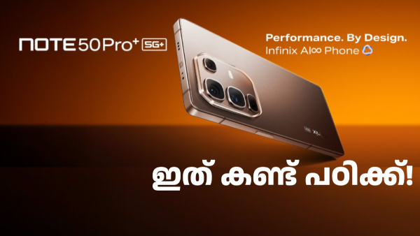 യഥാർഥ ഫ്ലാഗ്ഷിപ്പ് സ്മാർട്ട്ഫോൺ എന്താണെന്ന് ഇത് കണ്ട് പഠിക്ക്! 