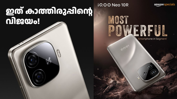 കാത്തിരുപ്പിന്റെ വിജയം! സെഗ്മെന്റിലെ ഏറ്റവും കരുത്തനായി ഐക്യൂ നിയോ 10