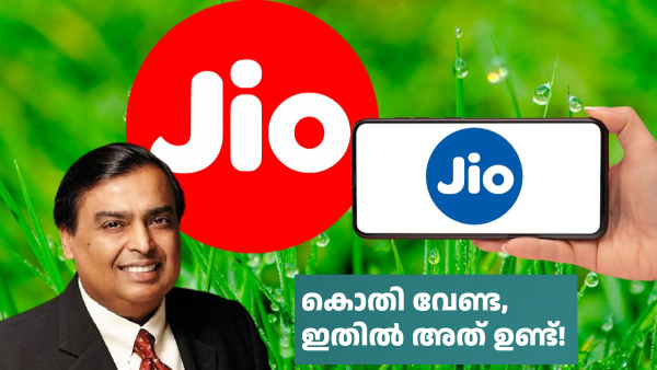 ഇപ്പോൾ എല്ലാവർക്കും വേണ്ട ആ ഓഫർ ഇതിൽ ഉണ്ട്!  