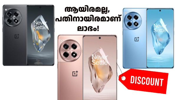 വൺപ്ലസ് 12r ഇതുവരെ ലഭിച്ചതിൽ ഏറ്റവും വിലക്കുറവിൽ വാങ്ങാം