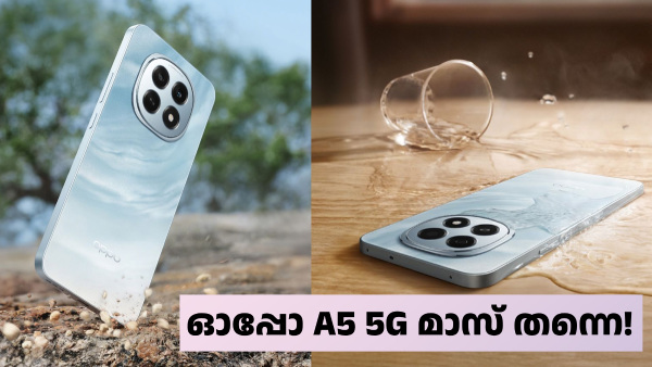 12GB റാം, സ്നാപ്ഡ്രാഗൺ ചിപ്സെറ്റ്; ഓപ്പോ A5 5G മാസ് തന്നെ! 12GB റാം, സ്നാപ്ഡ്രാഗൺ ചിപ്സെറ്റ്; ഓപ്പോ A5 5G മാസ് തന്നെ!