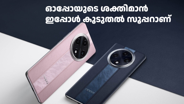 4000 രൂപയ്ക്കടുത്ത് ഡിസ്കൗണ്ട്! ഓപ്പോയുടെ ശക്തിമാൻ ഇപ്പോൾ സൂപ്പറാണ് 4000 രൂപയ്ക്കടുത്ത് ഡിസ്കൗണ്ട്! ഓപ്പോയുടെ ശക്തിമാൻ ഇപ്പോൾ സൂപ്പറാണ്