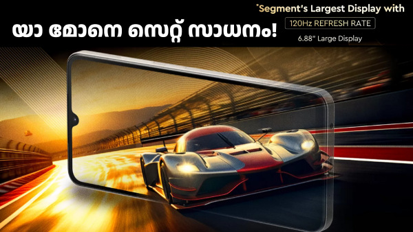 ബജറ്റ് കിങ്! പ്രധാന രഹസ്യം ഒളിവിൽ, പോക്കോ C71 ഏപ്രിൽ 4ന് ഇന്ത്യയിൽ ബജറ്റ് കിങ്! പ്രധാന രഹസ്യം ഒളിവിൽ, പോക്കോ C71 ഏപ്രിൽ 4ന് ഇന്ത്യയിൽ