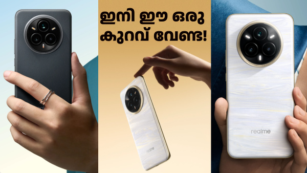 12GB റാം, 512GB സ്റ്റോറേജ് സഹിതം റിയൽമി 14 പ്രോ+ 5G എത്തി 12GB റാം, 512GB സ്റ്റോറേജ് സഹിതം റിയൽമി 14 പ്രോ+ 5G എത്തി