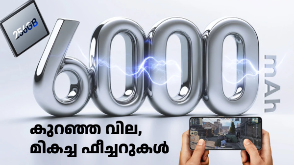 14999 രൂപയ്ക്ക് വാങ്ങാം! റിയൽമി പി3 5G ലോഞ്ച് ചെയ്തു; 6000mAh ബാറ്ററി