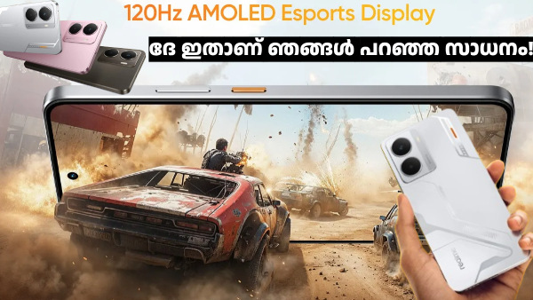 ദേ ഇതാണ് ഞങ്ങൾ പറഞ്ഞ സാധനം! റിയൽമി P3 5G അ‌വതരിപ്പിച്ച് റിയൽമി