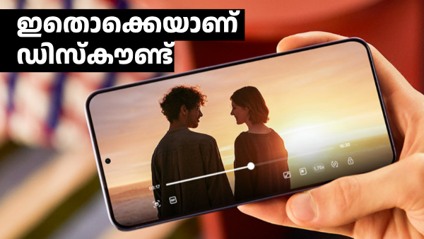 ഗാലക്സി 24 പ്ലസ് ഇപ്പോൾ പാതി വിലയിൽ സ്വന്തമാക്കാം!