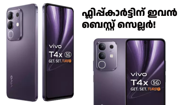 ബജറ്റ് വിലയിൽ 5G ഫോൺ തേടിയവരുടെ ​കൈയിൽ ചുറ്റി വിവോ T4x 5G