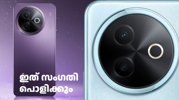ഇടവേളയ്ക്ക് ശേഷം ആ വിവോ 5ജി ഫോൺ ഇന്ത്യയിലേക്ക് വരുന്നു!