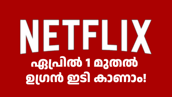 ഏപ്രിൽ 1 മുതൽ ഇന്ത്യക്കാർക്ക് ഉഗ്രൻ ഇടി കാണാം! WWE നെറ്റ്ഫ്ലിക്സിൽ