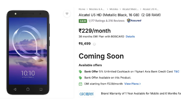 ആ പഴയ Alcatel ഫോൺ തിരിച്ചുവരുന്നു