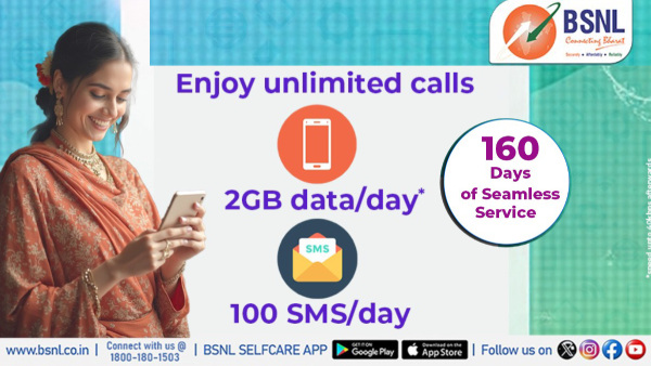 വരിക്കാർക് 160 ദിവസ പ്ലാൻ പരിചയപ്പെടുത്തി BSNL