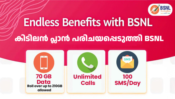 പ്രീപെയ്ഡിൽ മാത്രമല്ല, അ‌ങ്ങ് പോസ്റ്റ്പെയ്ഡിലും ഉണ്ട് BSNL പിടി! 