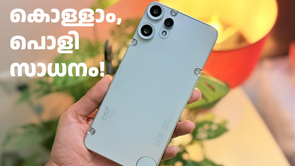 ട്രിപ്പിൾ റിയർ ക്യാമറ സഹിതം CMF ഫോൺ 2 പ്രോ ഇന്ത്യയിലെത്തി