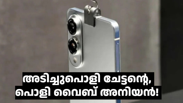 ഗാലക്സി S25 അ‌ൾട്രയ്ക്ക് അ‌നിയൻ; 200MP ക്യാമറ സഹിതം ഗാലക്സി S25 എഡ്ജ്