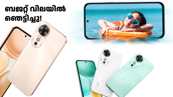 ഡൈമെൻസിറ്റി 6300 ചിപ്‌സെറ്റ് കരുത്തിൽ ഹോണർ പ്ലേ 60 സീരീസ്