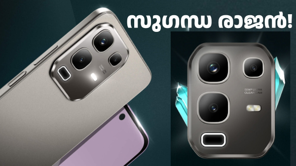 സുഗന്ധം പൊഴിക്കുന്ന സ്മാർട്ട്ഫോണായി ഇൻഫിനിക്സ് നോട്ട് 50s 5G+