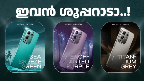 ബജറ്റ് വിലയിൽ വാങ്ങാൻ ഒരു കിടിലൻ 5G ഫോൺ; ഇൻഫിനിക്സ് നോട്ട് 50x 5G+