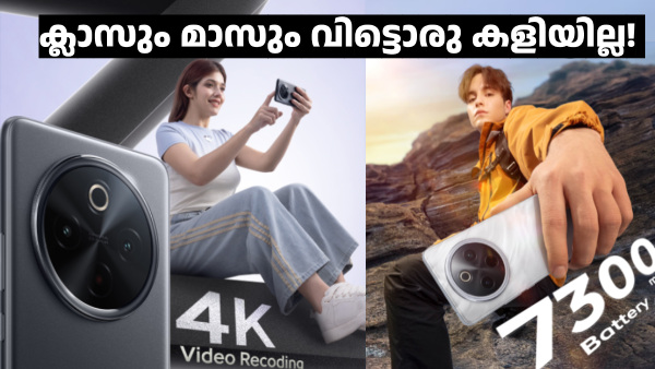 ഐക്യൂ Z10 ഇന്ന് മുതൽ വീണ്ടും ഡിസ്കൗണ്ടുമായി വിൽപ്പനയ്ക്ക് 