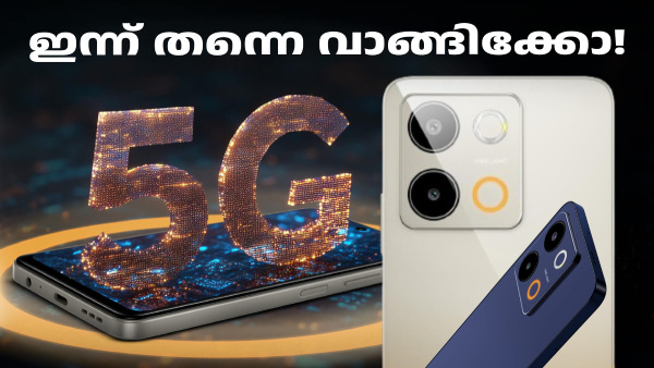 ലോഞ്ച് വിലയെക്കാൾ കുറഞ്ഞ വില; ലാവ ബ്ലേസ് 3 5G ഇന്ന് തന്നെ വാങ്ങിക്കോ
