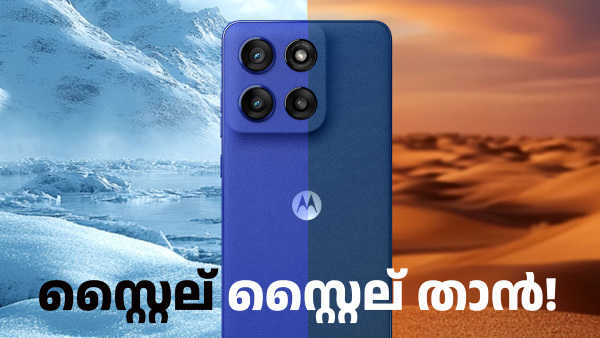 സൂപ്പർ സ്റ്റൈല് താൻ! മോട്ടോ ജി സ്റ്റൈലസ് ലോഞ്ച് ചെയ്തു