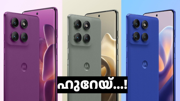 എക്‌സ്ട്രീം പ്രോസസറുമായി മോട്ടറോള എഡ്ജ് 60 പ്രോ ഇന്ത്യയിലെത്തി