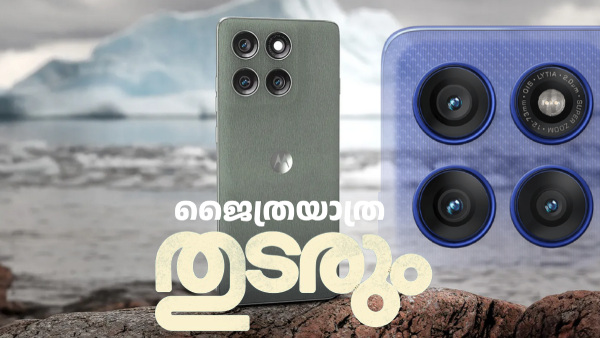 ഫ്രണ്ടിൽ അ‌ടക്കം മൂന്ന് 50MP ക്യാമറകളുമായി എഡ്ജ് 60 പ്രോ