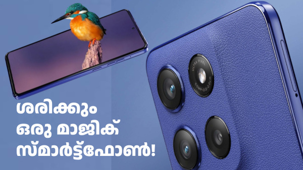 സ്റ്റൈലിന്റെ പുതിയ പേര്! മോട്ടറോള എഡ്ജ് 60 സ്റ്റൈലസ് 5G ഇന്ത്യയിൽ 