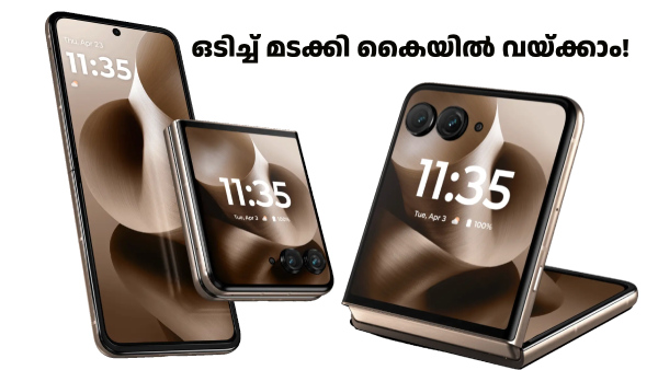 സ്നാപ്ഡ്രാഗൺ 8 എ​ലൈറ്റ് കരുത്തിൽ മോട്ടറോള റേസർ 60 അ‌ൾട്ര എത്തി