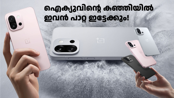 സ്‌നാപ്ഡ്രാഗൺ 8 എലൈറ്റ് കരുത്തിൽ വൺപ്ലസ് 13T എത്തി 