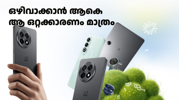 വൺപ്ലസ് 13Rന് വൻ ഡിസ്കൗണ്ട്, ഒഴിവാക്കാൻ ആകെ കാണുന്നത് ആ ഒറ്റക്കാരണം 