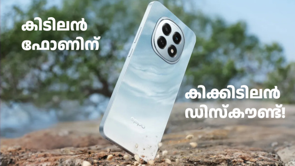 ഓപ്പോ F29 5G ഇപ്പോൾ 2399 രൂപ ഡിസ്കൗണ്ടിൽ വാങ്ങാം