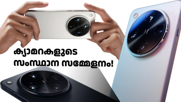 ഓപ്പോ ഫൈൻഡ് X8 അൾട്ര എത്തി, കൂടെ X8s, X8s+ മോഡലുകളും