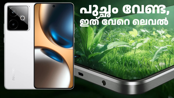 പുച്ഛം വേണ്ട, ഇത് വേറെ ലെവൽ ഐറ്റമാണ്! ​റിയൽമി GT7 എത്തി