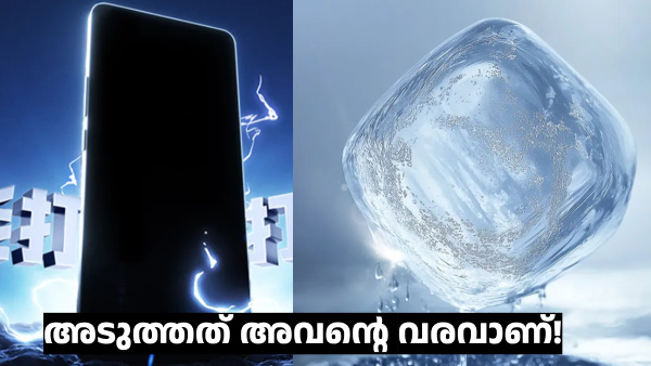 വിഷു റിലീസ് തുടരും! അ‌ടുത്തത് അ‌വന്റെ വരവാണ്, റിയൽമി GT7 ന്റെ...
